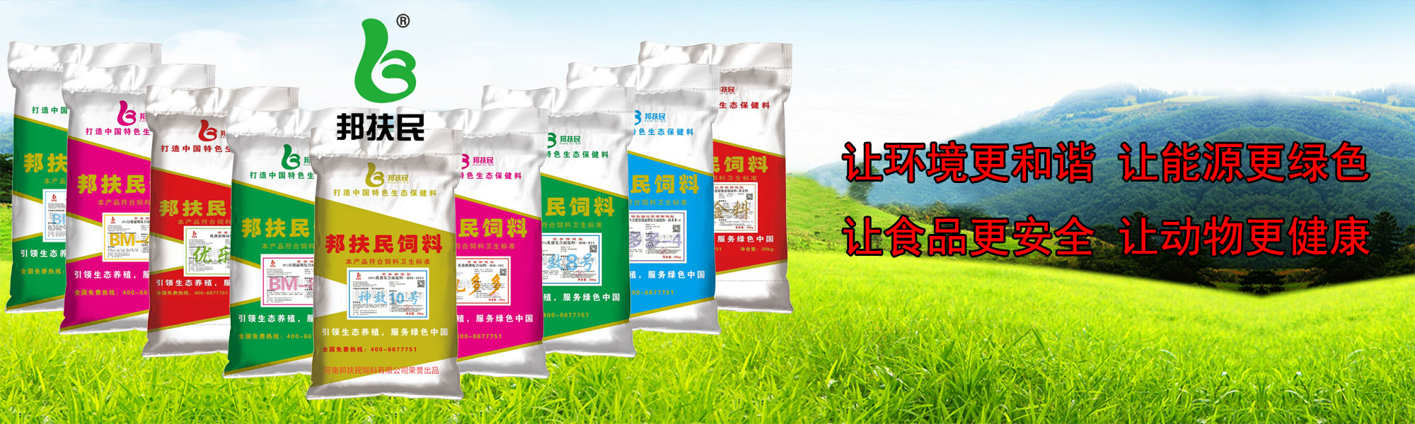 河南91麻豆精品在线观看生物科技有限公司