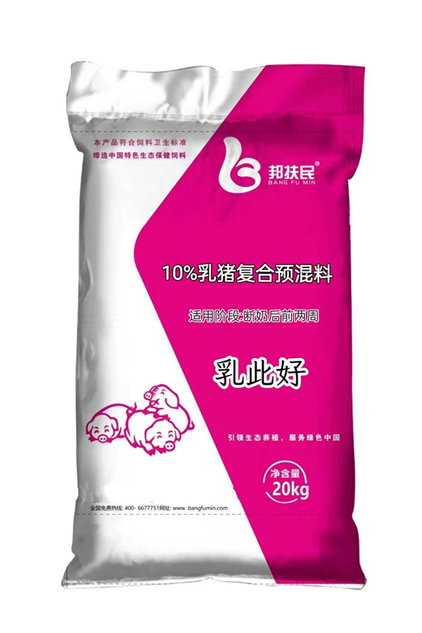 10%乳豬麻豆无码视频