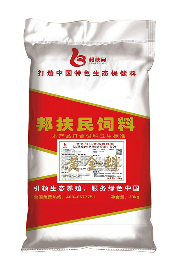 高氨基酸肥育豬超級国产精品兄妹在线观看麻豆