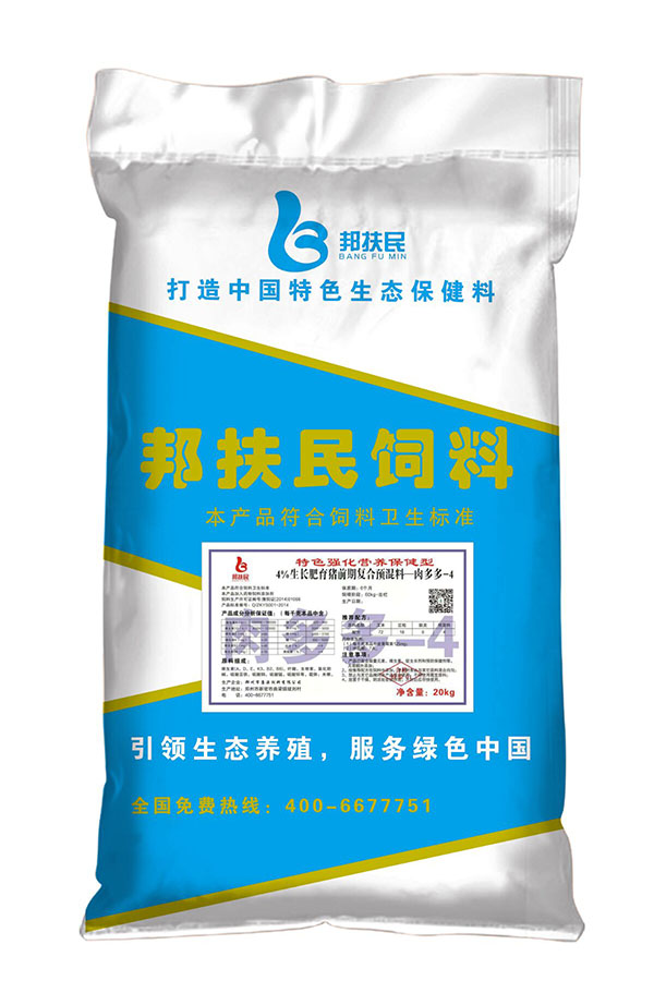 4%生長肥育豬前期麻豆无码视频